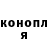 Кодеин Purple Drank Anastasiya Ruchko