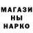 Кодеин напиток Lean (лин) Natalia Mendez