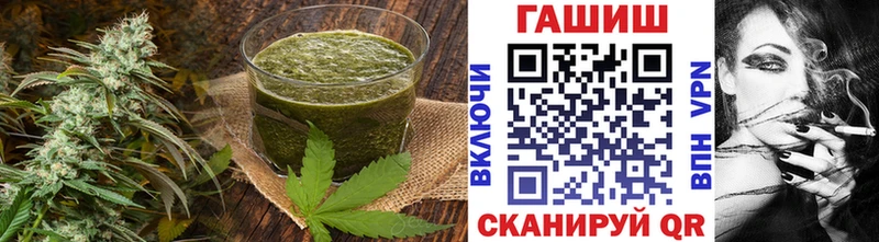 Еда ТГК конопля  Емва 