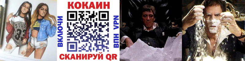 COCAIN 99%  Емва 