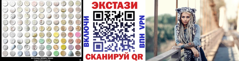 ЭКСТАЗИ 280мг  Емва 