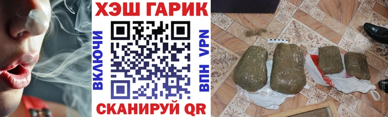 Гашиш Cannabis  kraken вход  Емва 