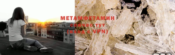 мефедрон VHQ Лагань