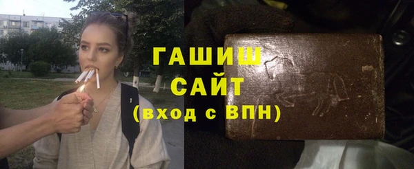 соль курить ск Костерёво