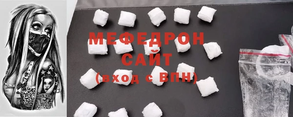 мефедрон VHQ Лагань