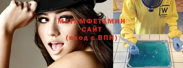 трава Новочеркасск