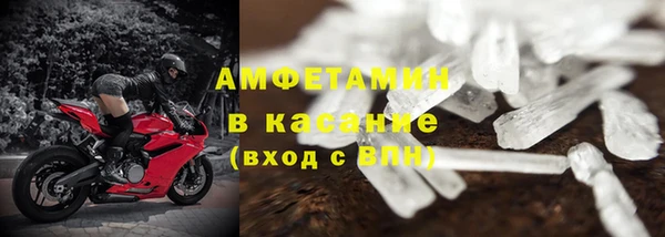 мефедрон VHQ Лагань