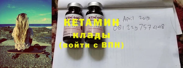 мефедрон VHQ Лагань