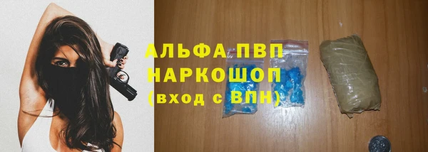 мефедрон VHQ Лагань