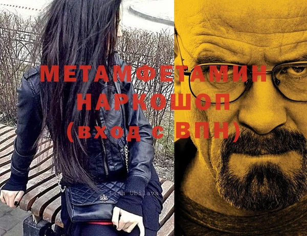 мефедрон VHQ Корсаков