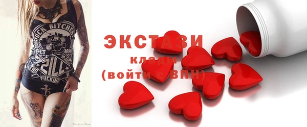 молекула духа Ладушкин