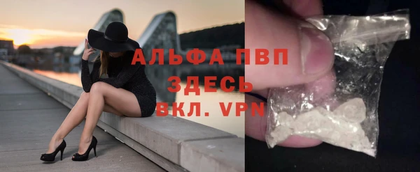 мефедрон VHQ Лагань