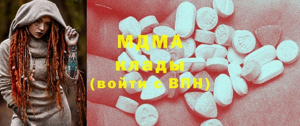 мефедрон VHQ Лагань