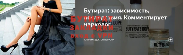 не бодяженный Лабытнанги