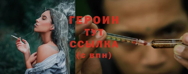 jwh Волгодонск