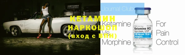 мефедрон VHQ Лагань