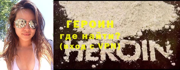 мефедрон VHQ Лагань