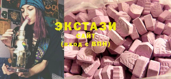 MDMA Горняк