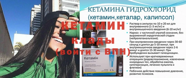 сатива Горнозаводск