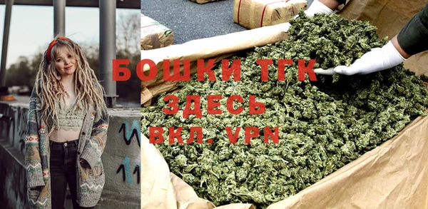 мефедрон VHQ Лагань