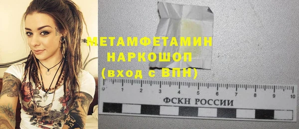 не бодяженный Лабытнанги