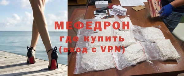мефедрон VHQ Лагань