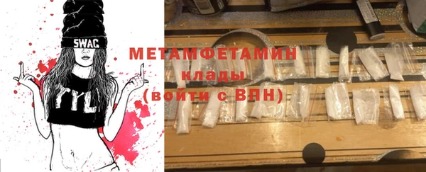 мефедрон мука Коряжма