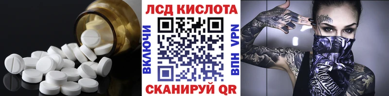 закладка  Емва  ЛСД экстази кислота 