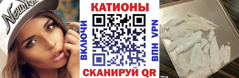 Мефедрон  Емва