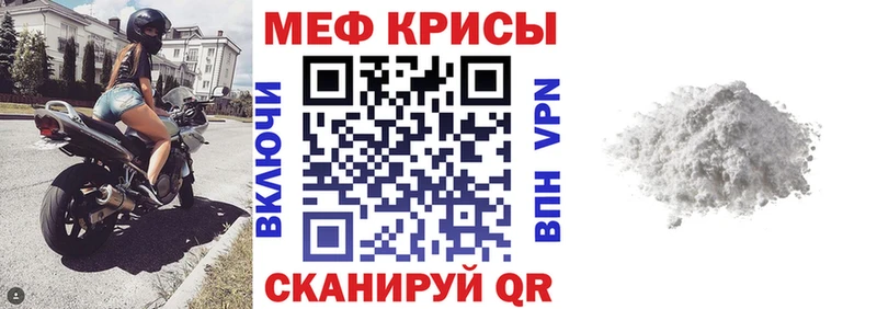 ссылка на мегу онион Емва МЕФ 4 MMC
