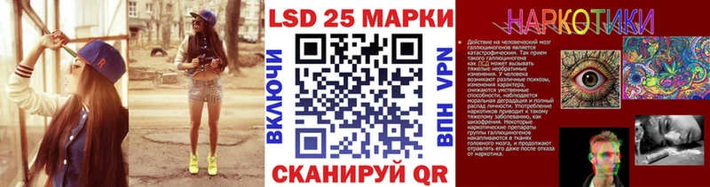 Марки N-bome 1,5мг  Емва 