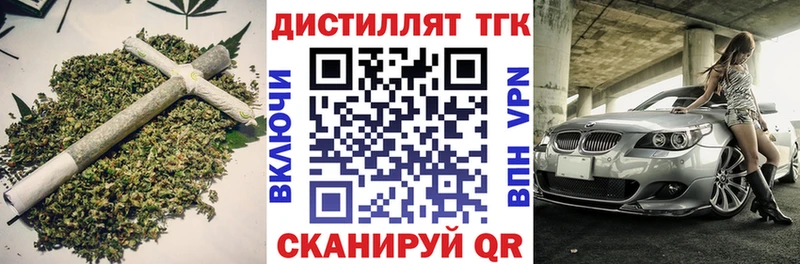 ТГК гашишное масло  Емва 